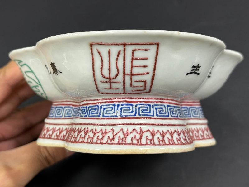 清晚期-民国 粉彩瓦当文花口供盘一对 - 图3