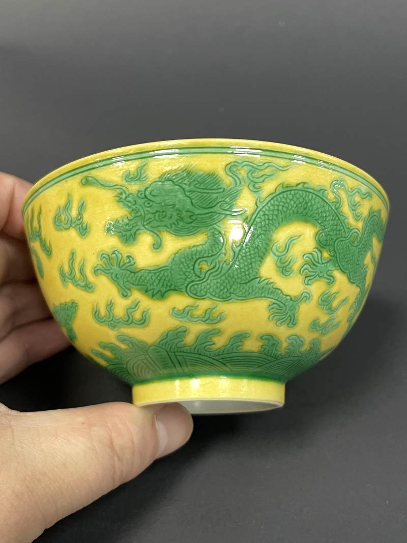 清道光 黄地绿彩云龙纹小碗 - 图2