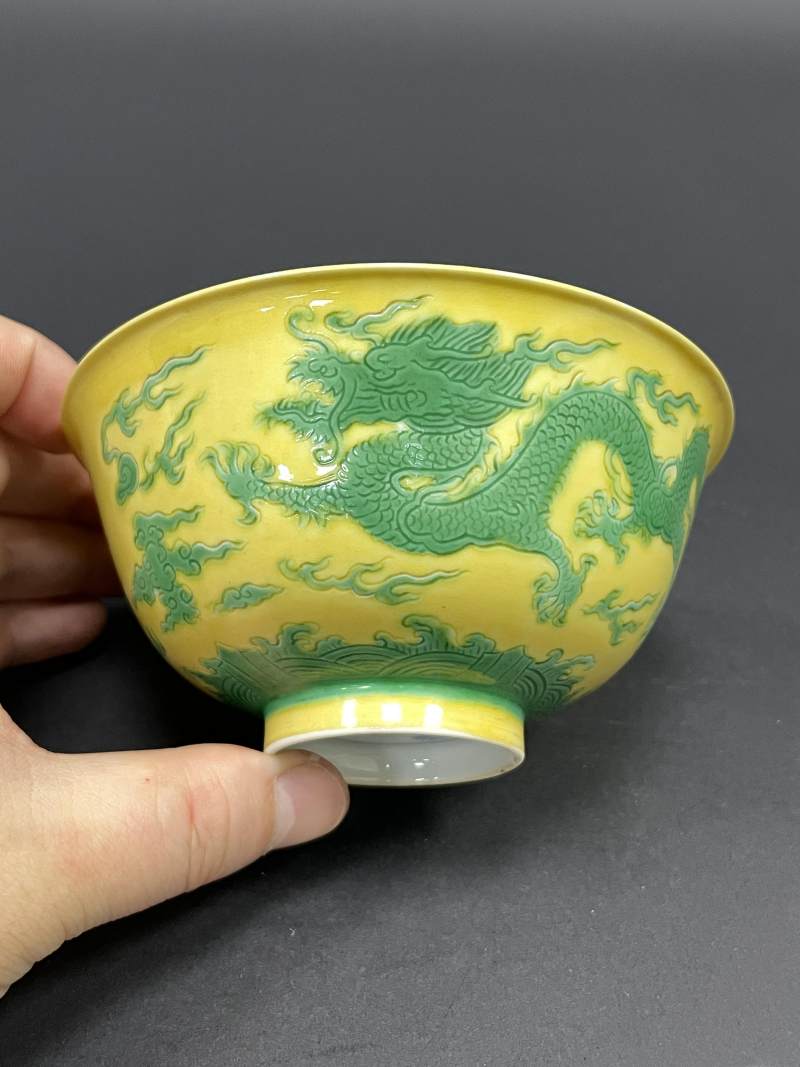 清康熙 黄地绿彩云龙纹碗 - 图2