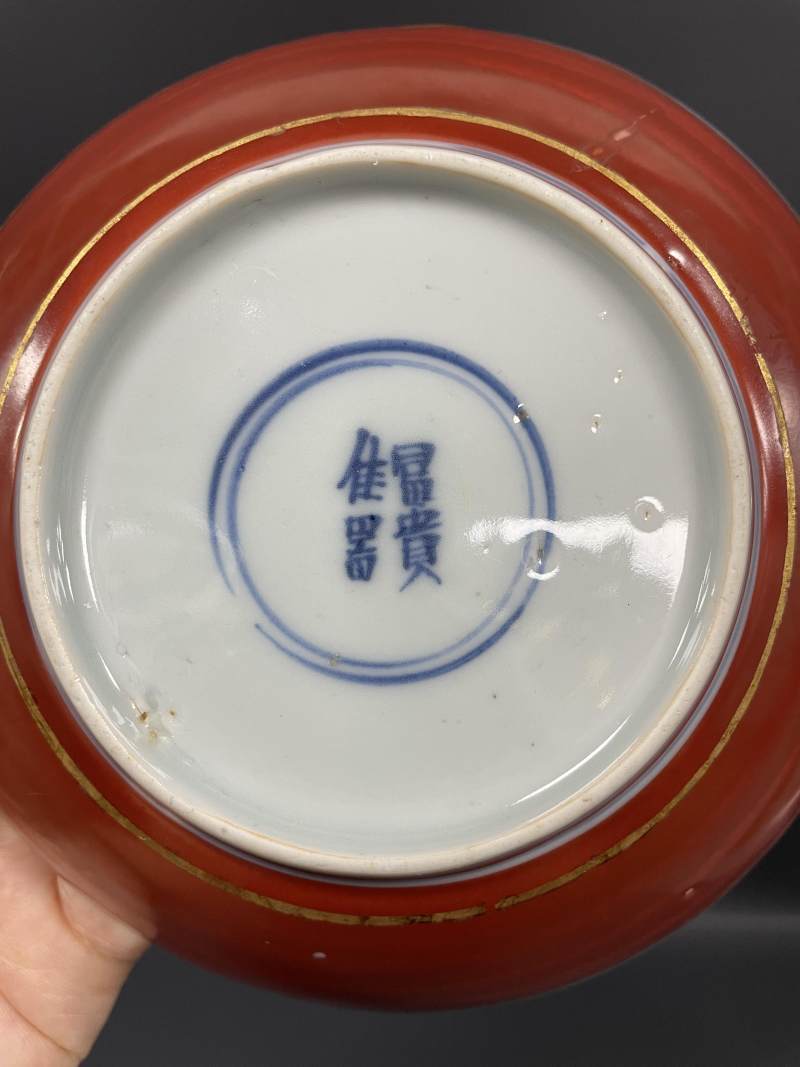 明嘉靖 青花矾红团螭纹盘一对 - 图15