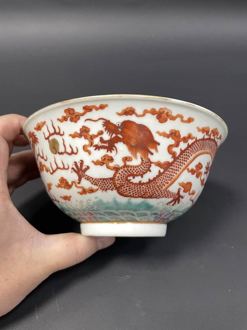 清光绪 粉彩云龙纹碗 - 图6