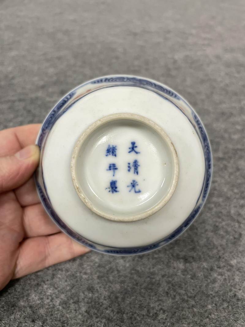 清光绪 青花矾红洪福齐天图杯、碗、盖碗、盘、匙八十三只 - 图85
