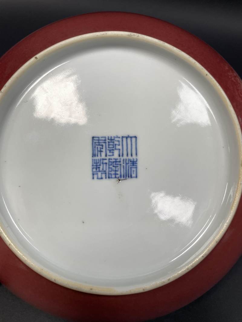 清乾隆 红釉盘 - 图8
