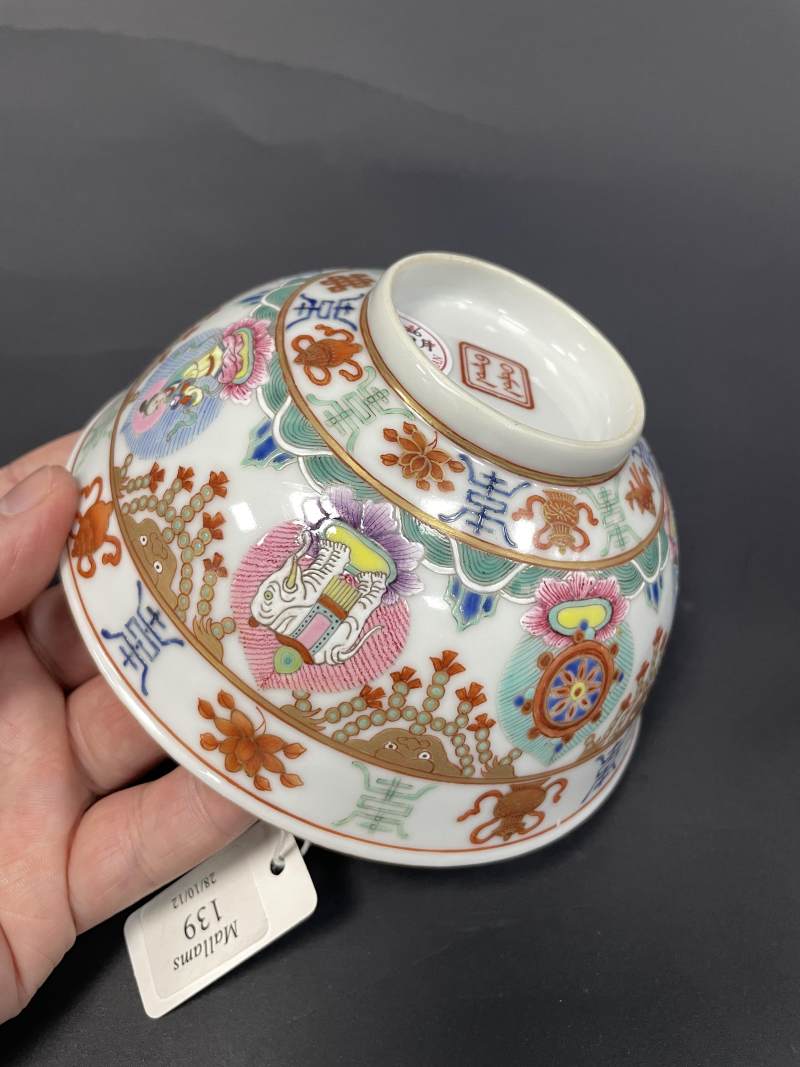 清中期 粉彩七珍图碗一对 - 图24