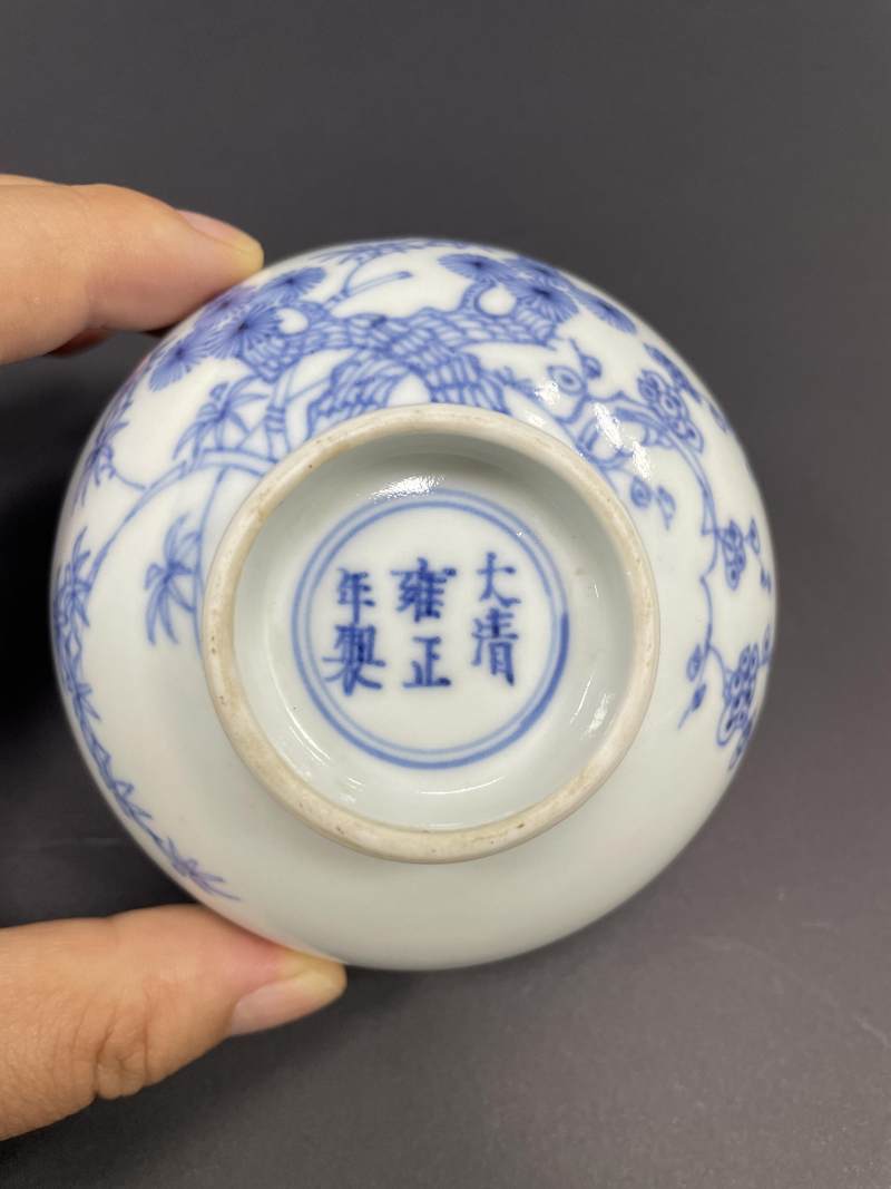 清雍正 青花岁寒三友图小碗 - 图10