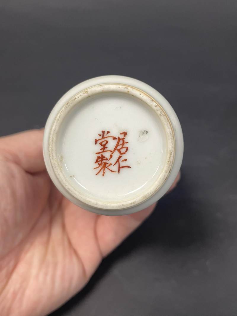 民国 粉彩刘海戏金蟾图小瓶一对 - 图9