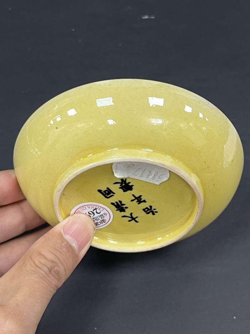 清同治 黄釉盘 - 图5