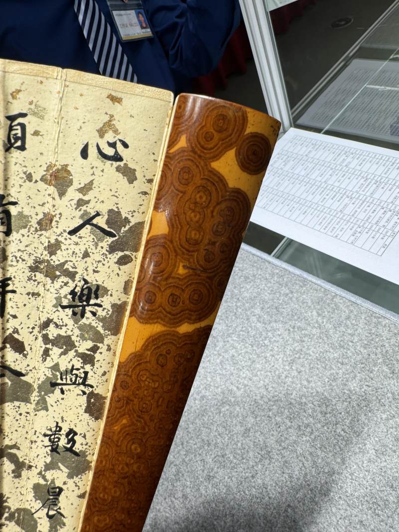 清 湘妃竹扇骨 - 图12