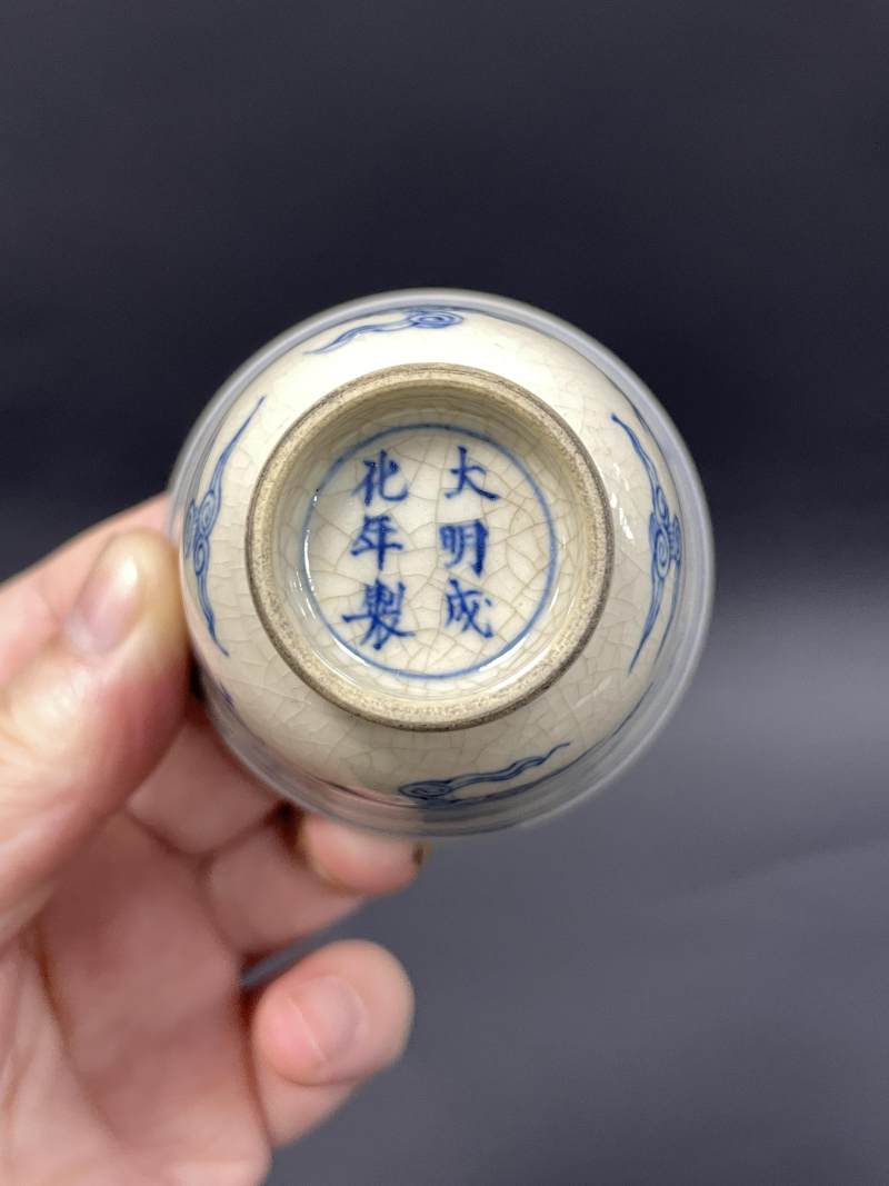 清康熙 浆胎青花云龙纹杯一对 - 图18