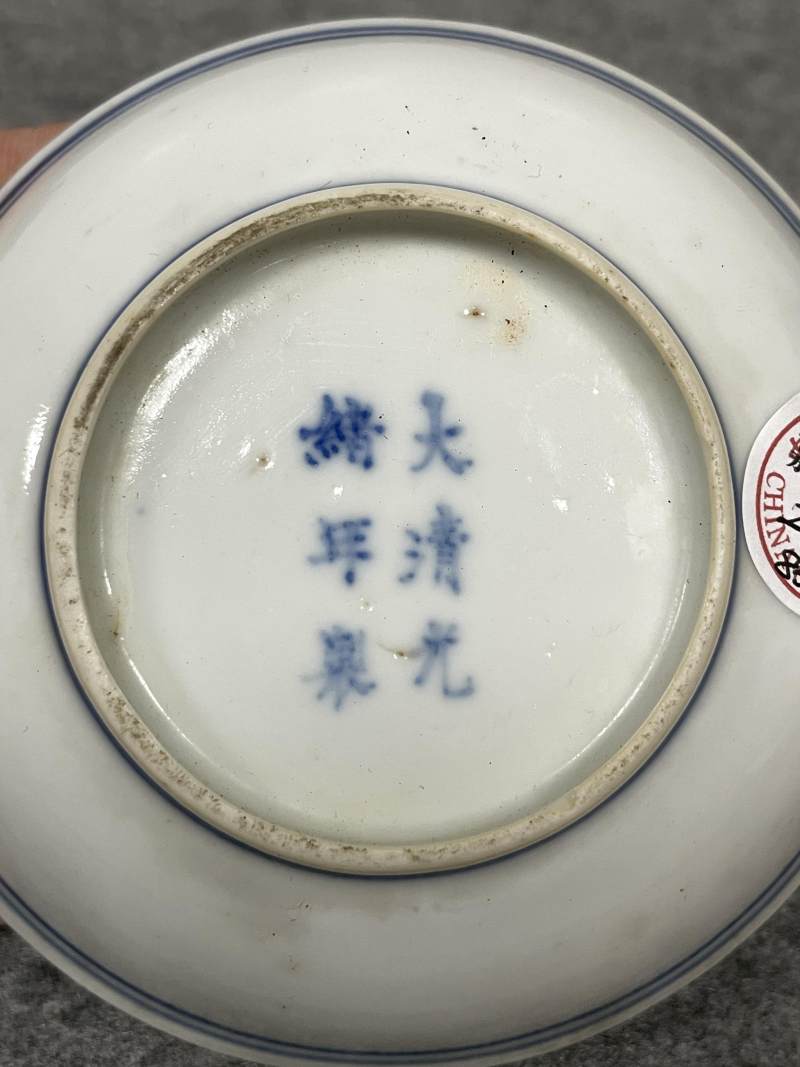 清光绪 青花矾红洪福齐天图杯、碗、盖碗、盘、匙八十三只 - 图76
