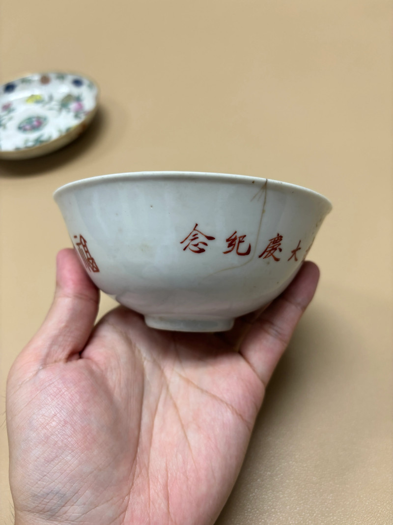 民国 瓷器一组六件 - 图7