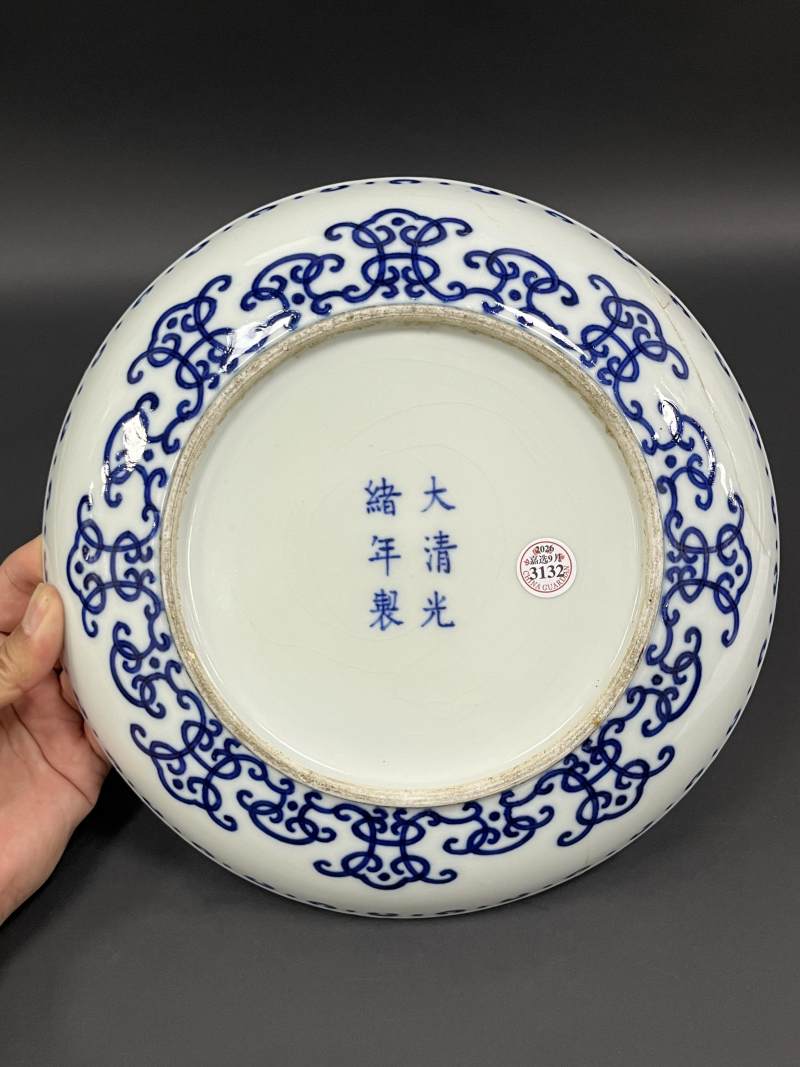 清光绪 青花缠枝寿字大盘 - 图6