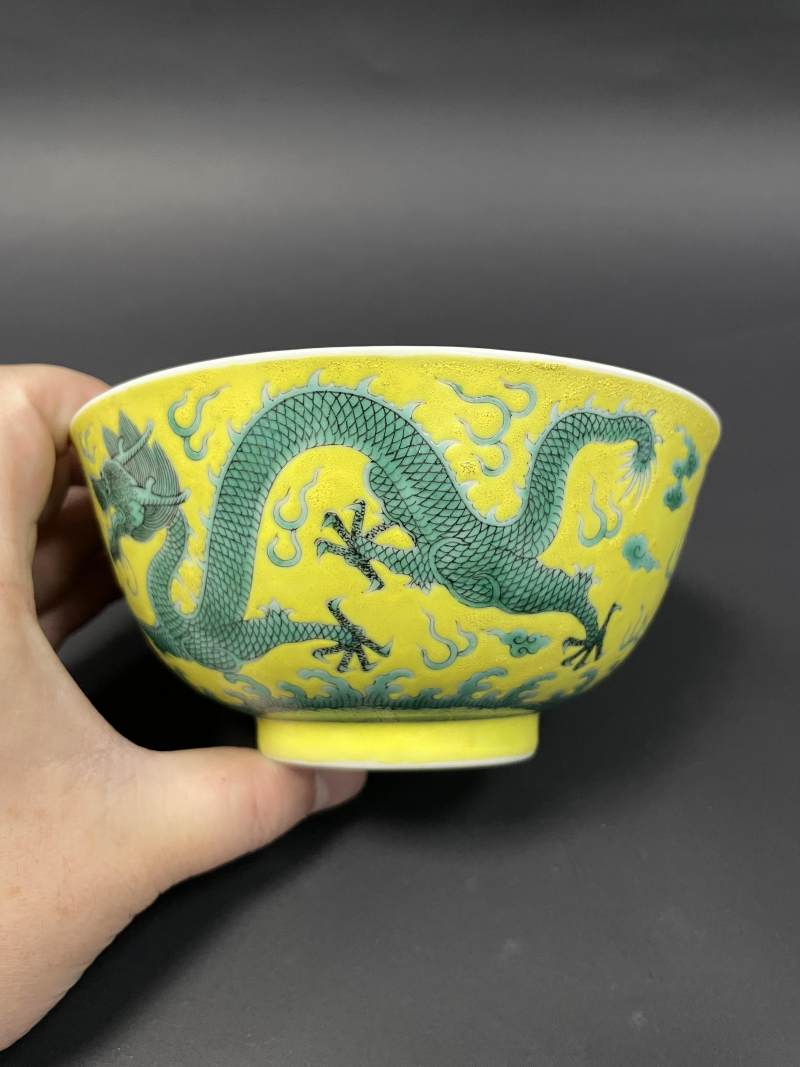 清光绪 黄地绿彩云龙纹碗一对 - 图12