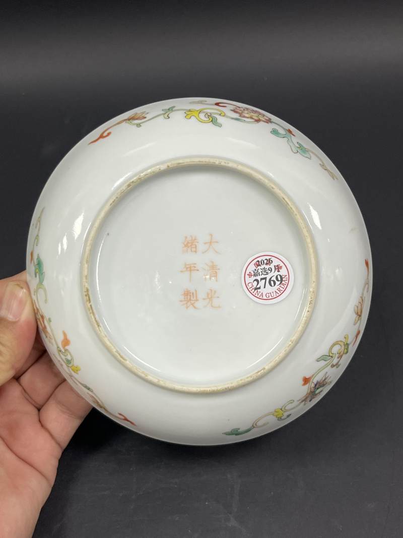 清光绪 粉彩龙凤纹盘 - 图6