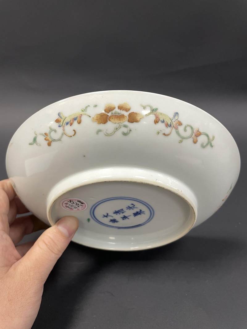 清光绪 黄地粉彩福寿纹盘 - 图7