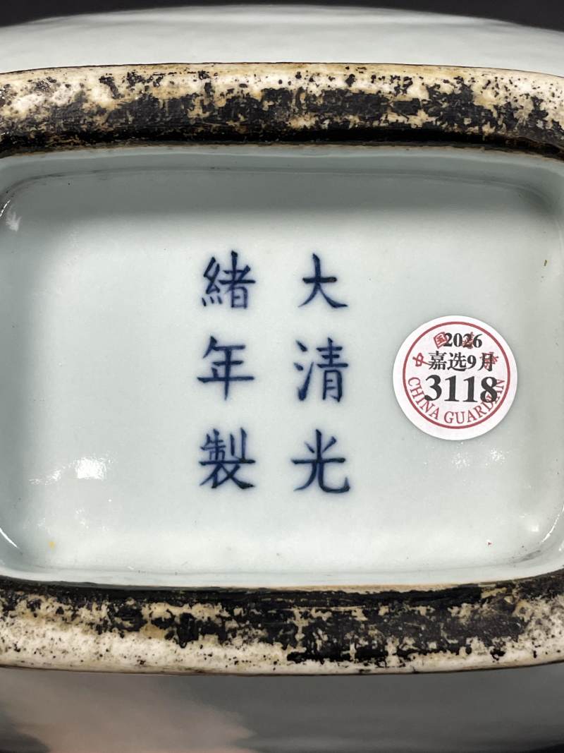 清光绪 粉青釉贯耳瓶 - 图9