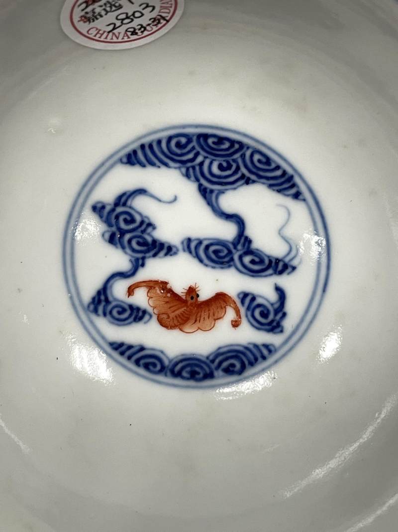 清光绪 青花矾红洪福齐天图杯、碗、盖碗、盘、匙八十三只 - 图37
