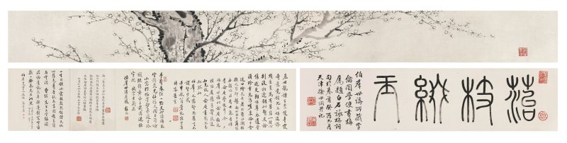 李孺　菭枝綴玉　水墨紙本　手卷 | LI RU (1861-1931) - 图1