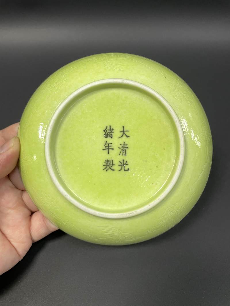 清光绪 秋葵绿釉暗刻云龙纹盘一对 - 图18