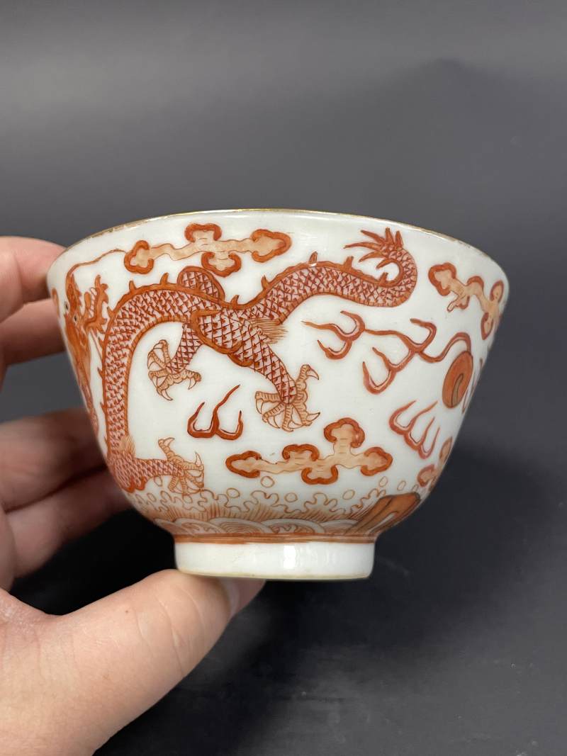 清光绪 矾红云龙纹茶碗四只 - 图6