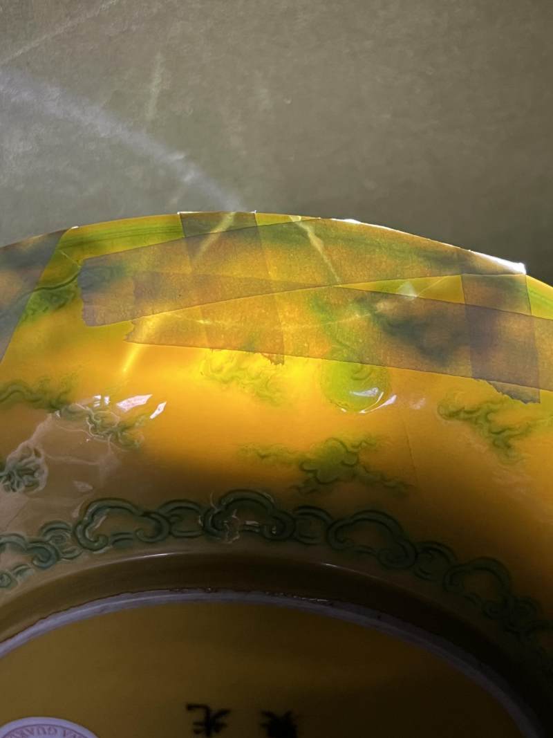 清光绪 黄地绿彩内寿字外云龙纹盘 - 图12