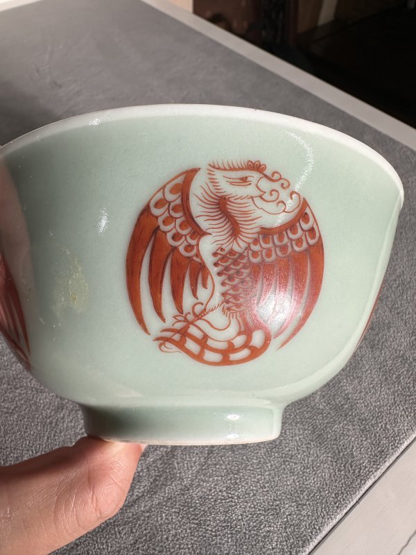 清光绪 豆青矾红团凤纹碗 - 图4