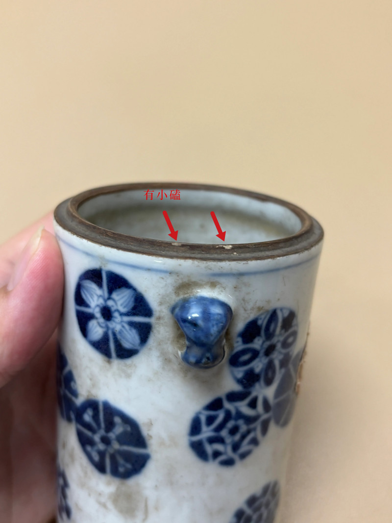清 瓷器一组四件 - 图24