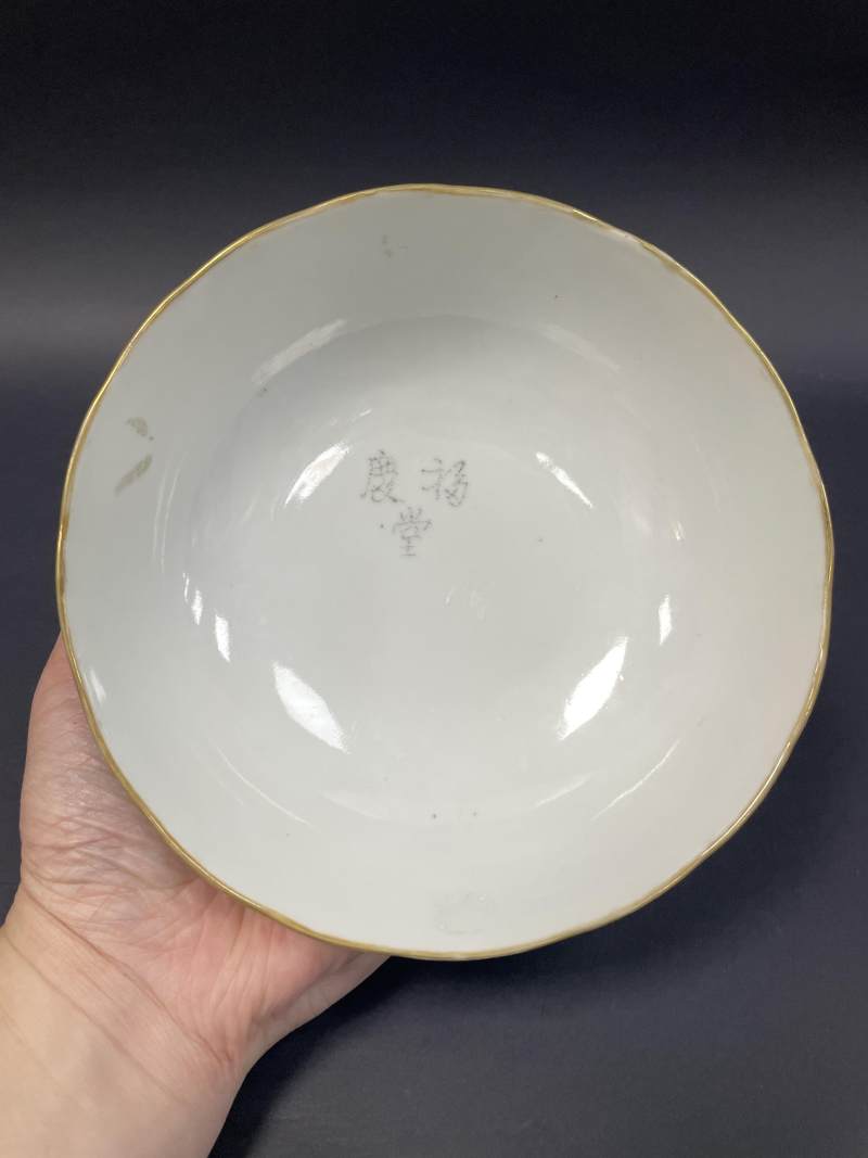 清道光 粉彩山水人物纹花口大碗 - 图8
