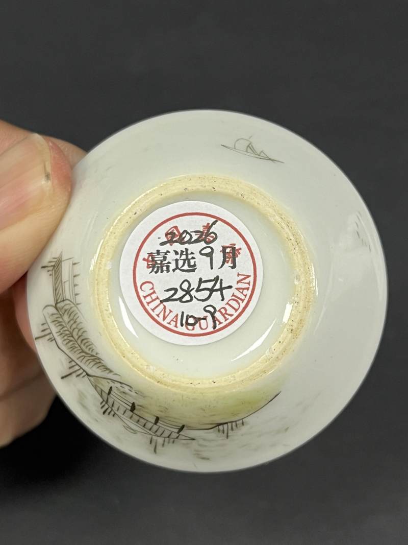 清乾隆 粉彩山水人物纹马蹄套杯十只 - 图46