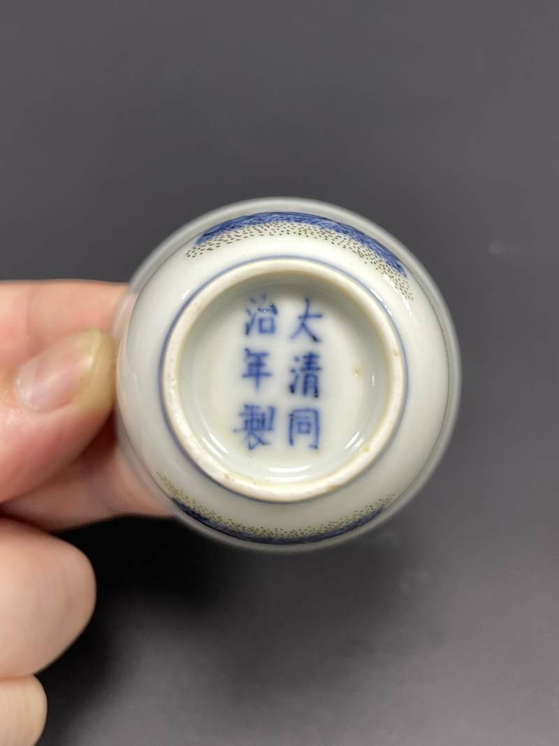 清同治 斗彩洞石水仙纹杯 - 图7