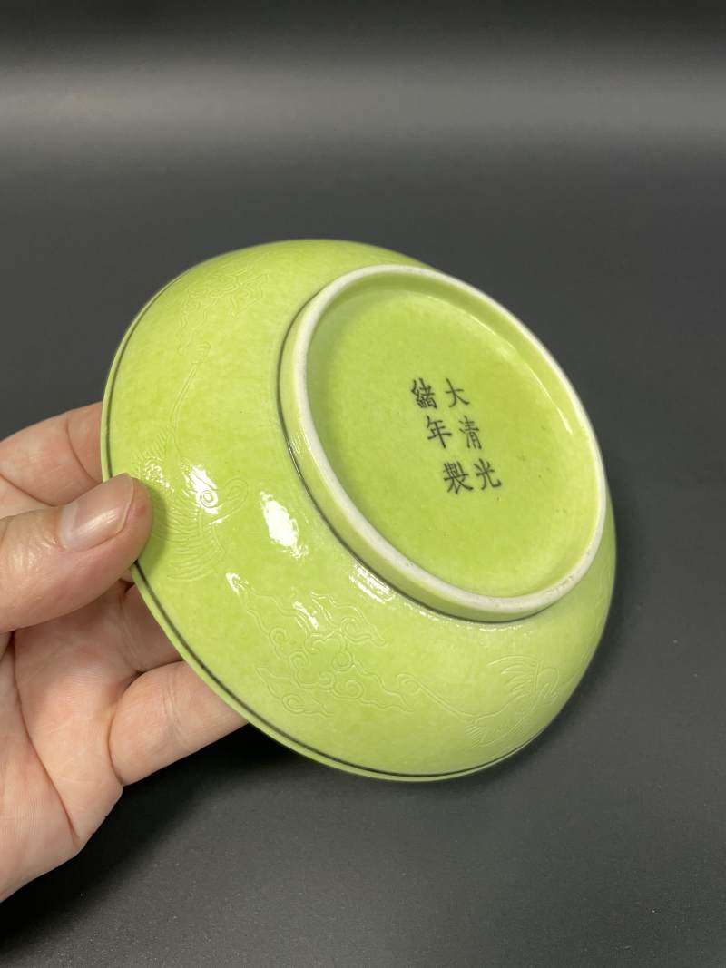 清光绪 秋葵绿釉暗刻云龙纹盘一对 - 图20