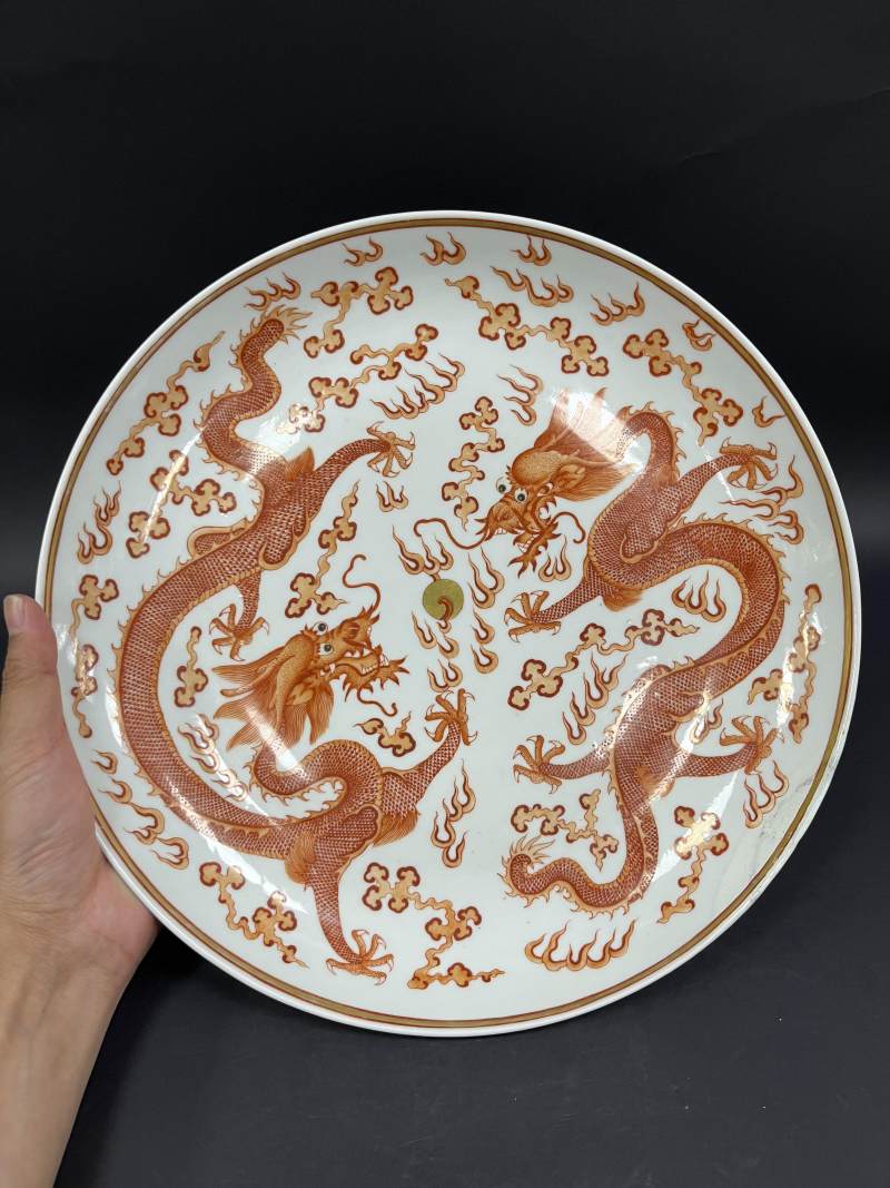 清光绪 矾红云龙纹大盘 - 图2