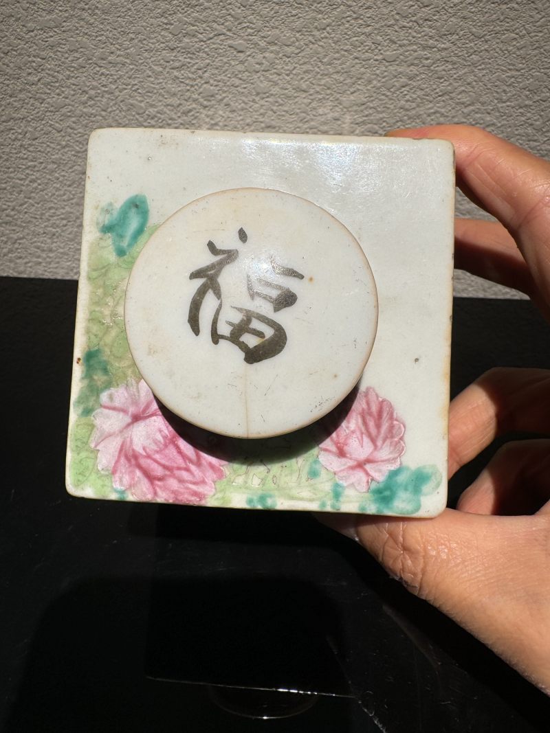 清光绪 浅绛彩茶叶罐 - 图7