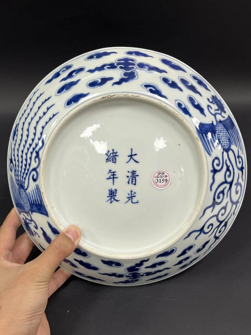 清光绪 青花双凤纹大盘 - 图8