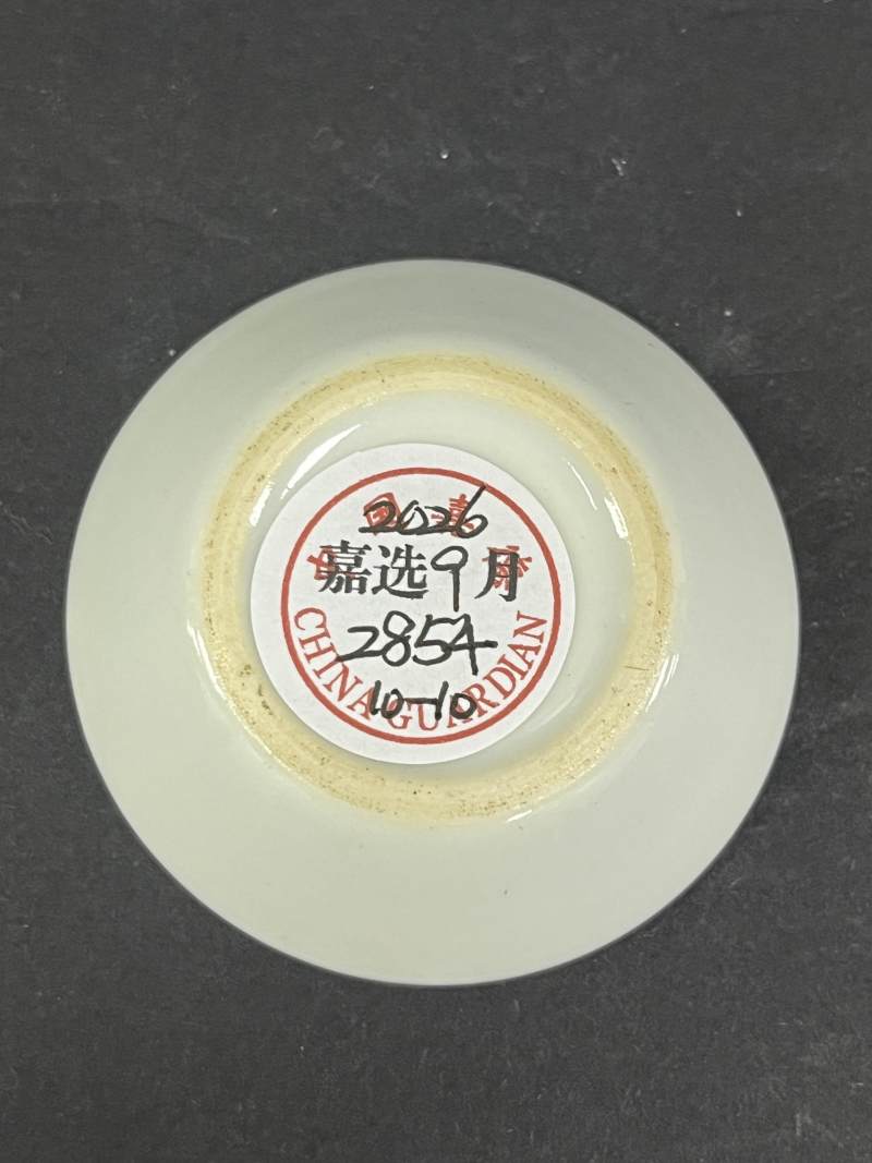 清乾隆 粉彩山水人物纹马蹄套杯十只 - 图48