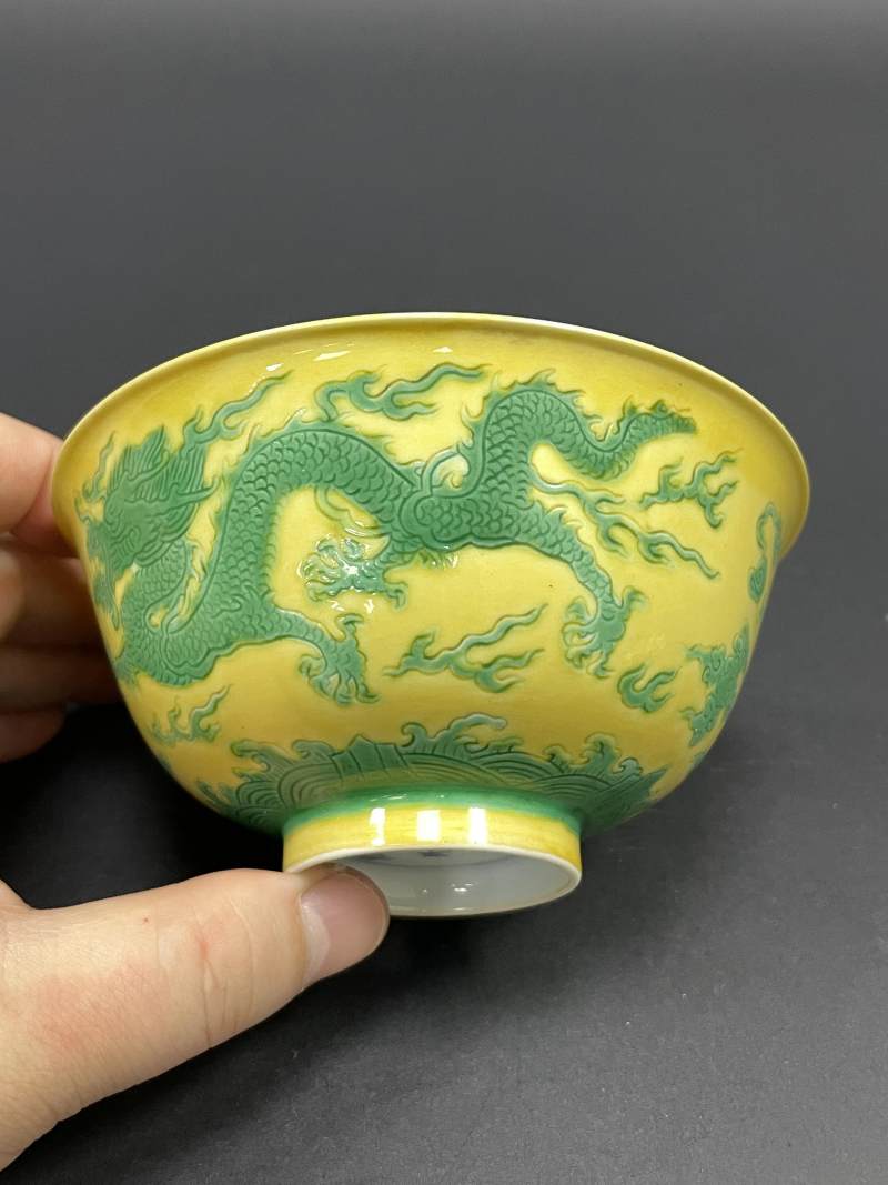 清康熙 黄地绿彩云龙纹碗 - 图3