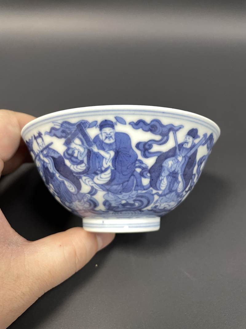 清道光 青花八仙庆寿图碗 - 图6