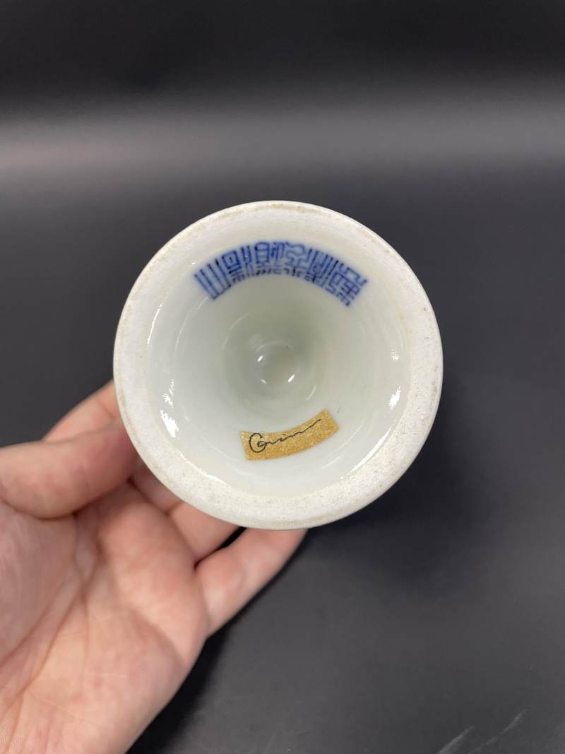 清道光 青花缠枝莲托梵文酥油灯 - 图8