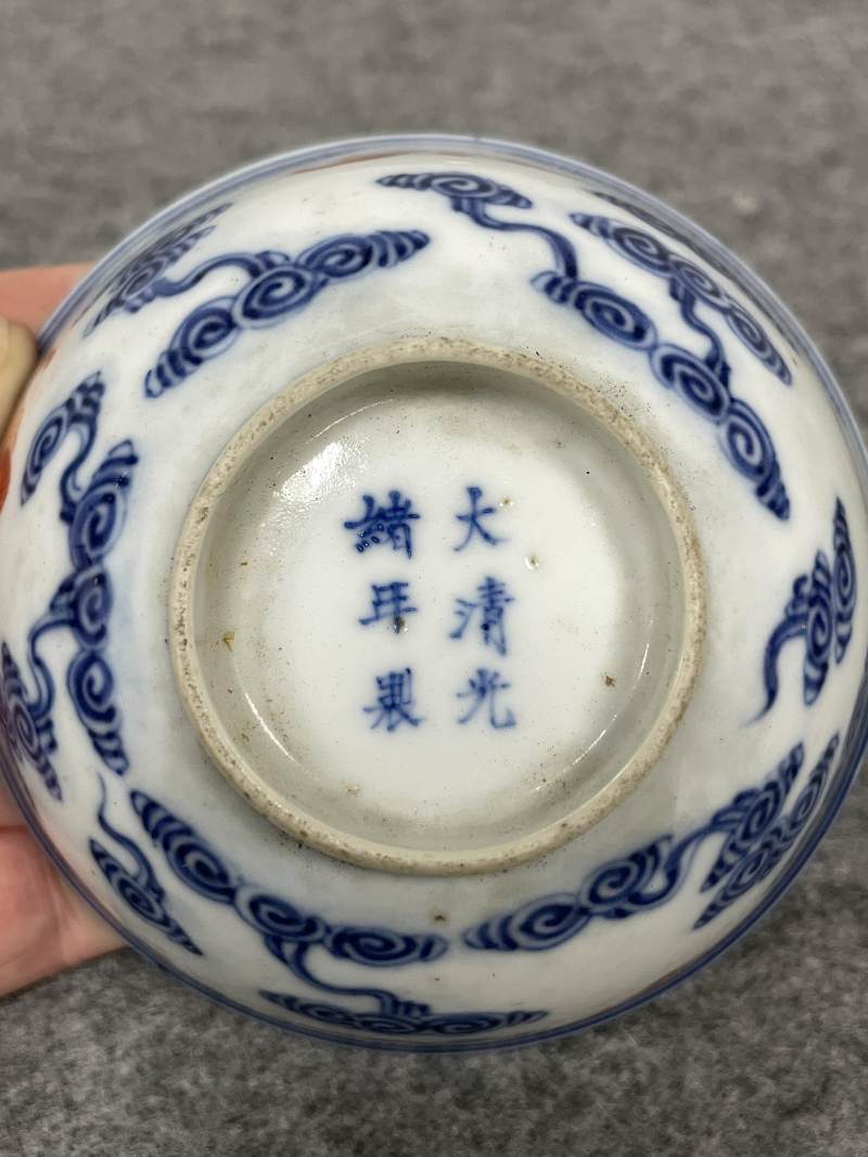 清光绪 青花矾红洪福齐天图杯、碗、盖碗、盘、匙八十三只 - 图39