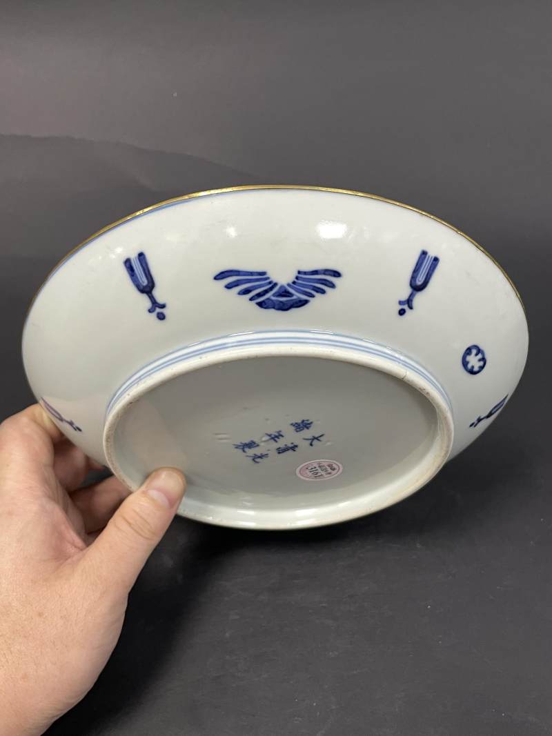 清光绪 青花忍冬纹盘 - 图7