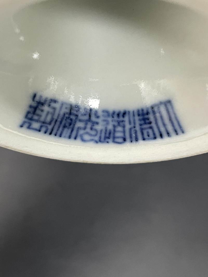 清道光 青花缠枝莲托梵文酥油灯 - 图9