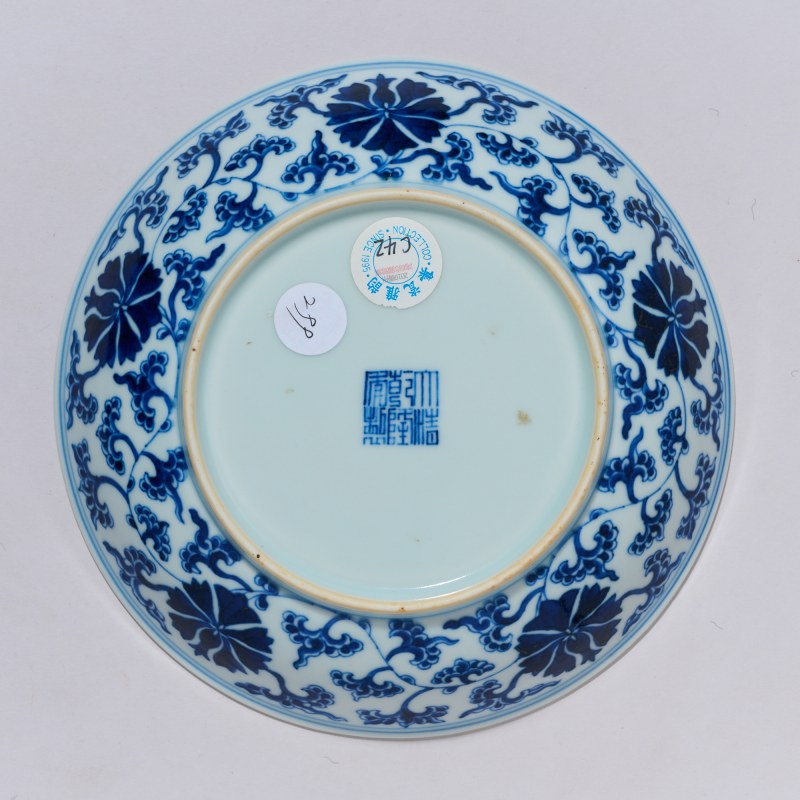 清乾隆 青花缠枝宝相花盘 - 图2
