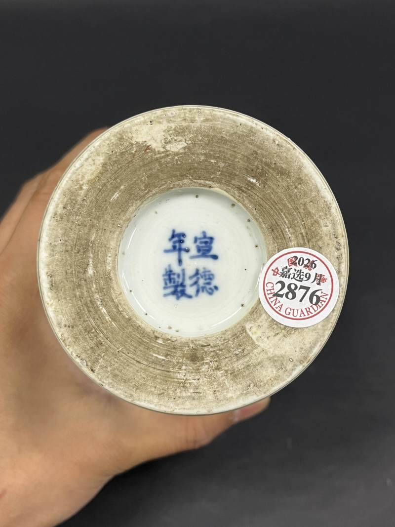 清雍正 青花瑞果纹梅瓶 - 图7