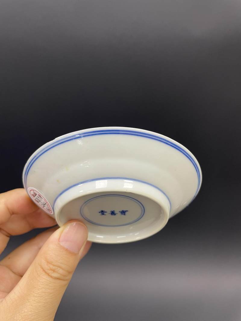 清晚期 青花折枝花卉纹碗盘八只 - 图10