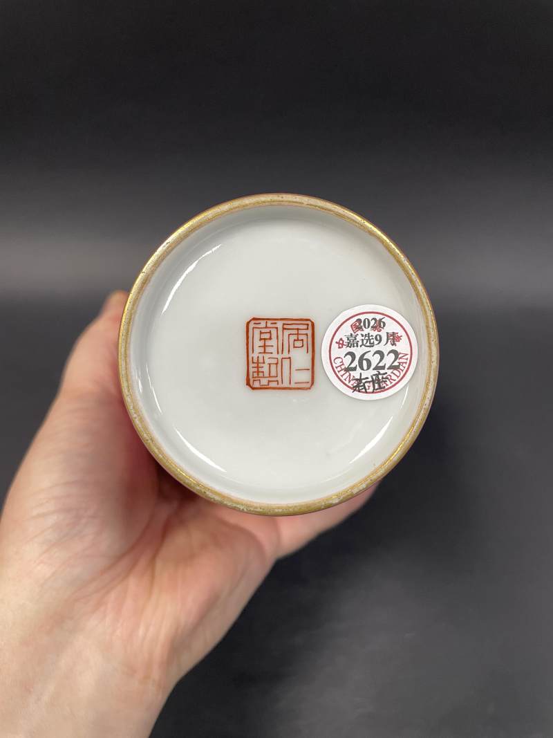 民国 胭脂红釉盘口瓶 - 图7