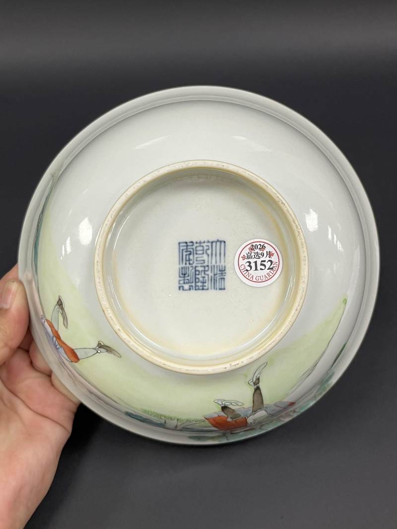 清嘉庆 粉彩内福寿纹外喜字大碗一对 - 图6
