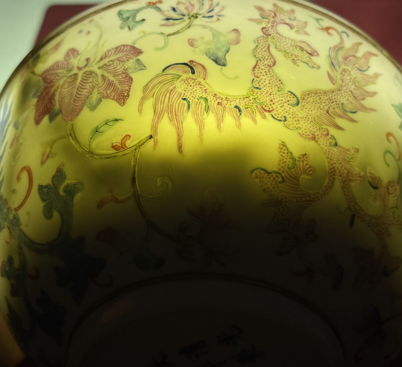 清光绪 粉彩夔凤纹大碗 - 图14