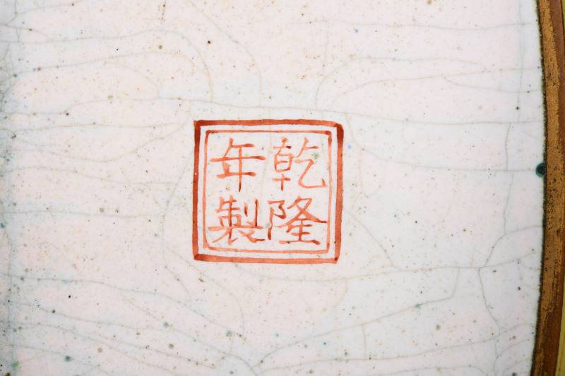 清 铜胎画珐琅花蝶纹四方倭角盘、花卉纹茶船三件 - 图3
