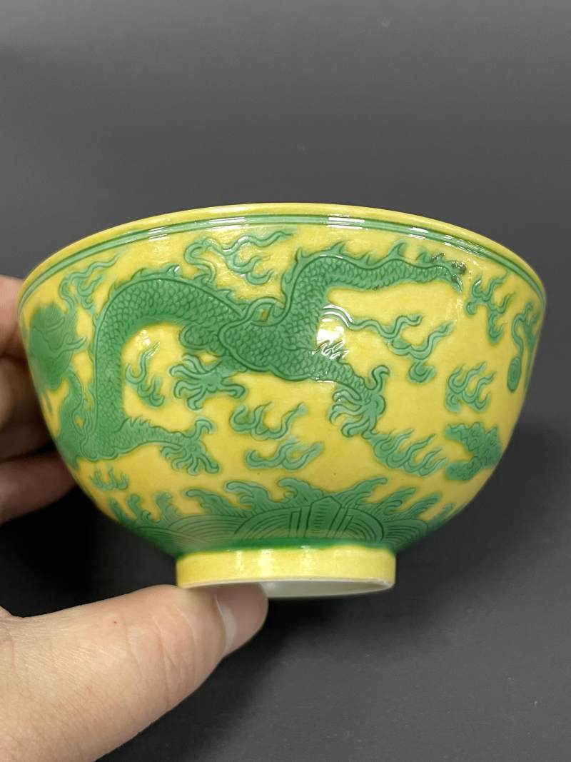 清道光 黄地绿彩云龙纹小碗 - 图3