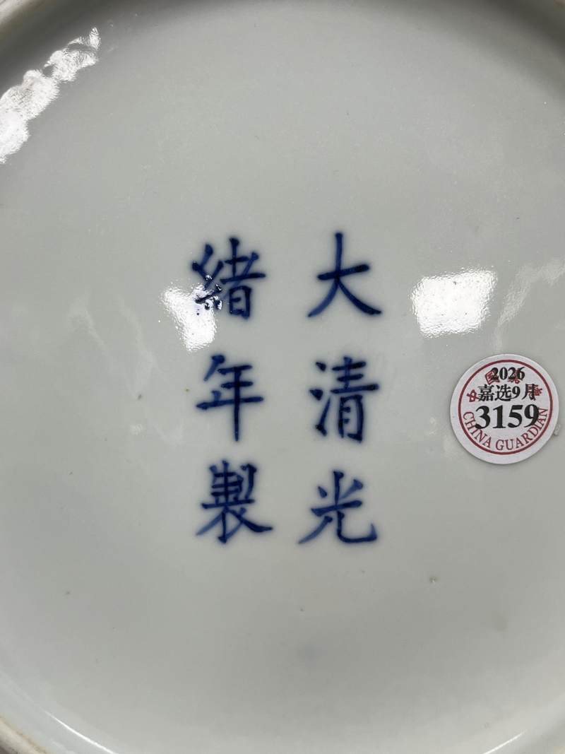 清光绪 青花双凤纹大盘 - 图9